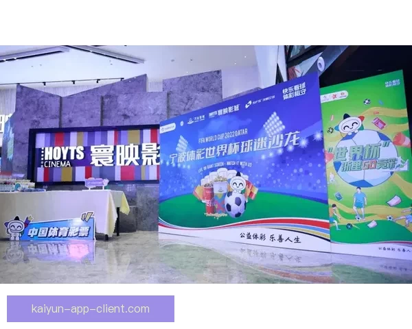 开云体育APP官方下载入口畅享专业赛事资讯与精彩直播体验
