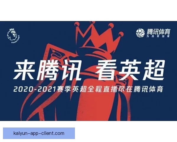 开云体育APP全新体验引领运动爱好者智能健身新时代 开云体育APP全新体验引领运动爱好者智能健身新时代