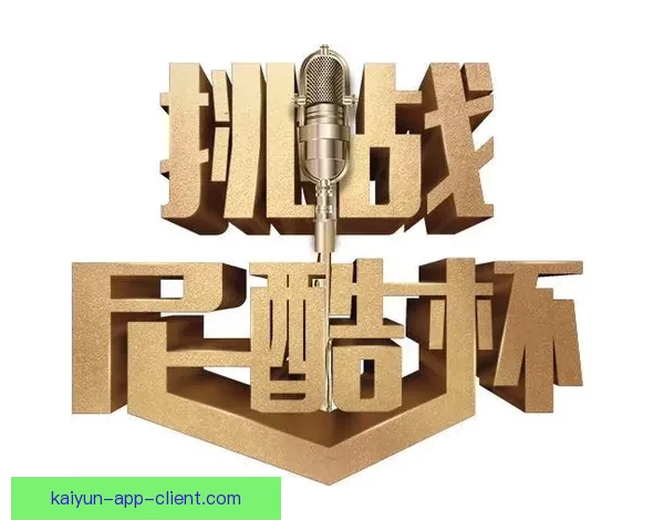 世界杯竞猜游戏平台注册开启，全新玩法等你挑战，赢取丰厚奖品！