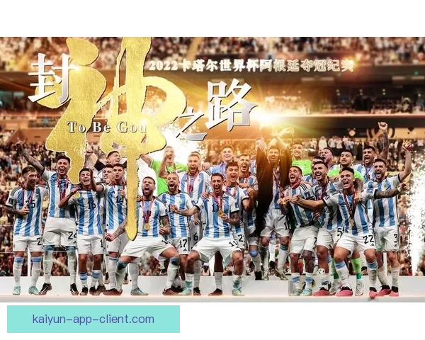 2026世界杯举办国家揭秘赛事看点与球迷期待全解析