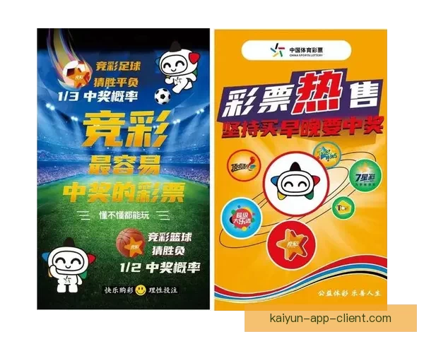 2026世界杯买球平台全方位指南 提前了解投注攻略与赛事分析
