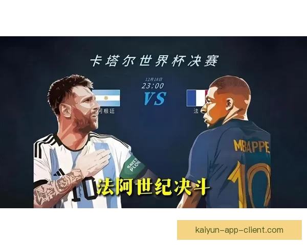 2026世界杯举办国家揭秘赛事看点与球迷期待全解析