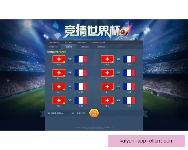 世界杯竞猜游戏网站全新攻略指南助你精准预测赛事赢取更多精彩奖励